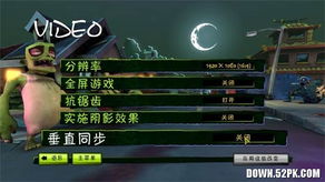 僵尸大亨游戏,征服世界(图3) 僵尸大亨游戏,征服世界(图3)