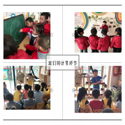 托班民间游戏,托班民间游戏的魅力与教育价值(图2) 托班民间游戏,托班民间游戏的魅力与教育价值(图2)