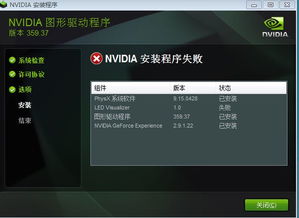 玩游戏总黑屏,全面解析及解决方案(图3) 玩游戏总黑屏,全面解析及解决方案(图3)