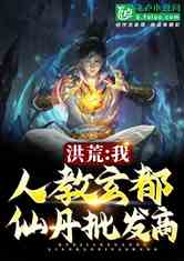 最强游戏系统txt,征服虚拟世界(图2) 最强游戏系统txt,征服虚拟世界(图2)