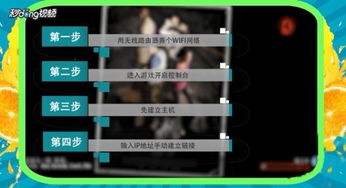 局域网生存游戏,共筑生存乐园(图3) 局域网生存游戏,共筑生存乐园(图3)