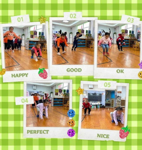 室内体能游戏,幼儿体能游戏新篇章”(图3) 室内体能游戏,幼儿体能游戏新篇章”(图3)
