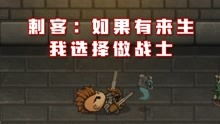 各种奇葩游戏,盘点那些令人捧腹大笑的奇葩游戏大集合(图2) 各种奇葩游戏,盘点那些令人捧腹大笑的奇葩游戏大集合(图2)