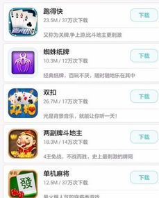 史上最解压游戏 