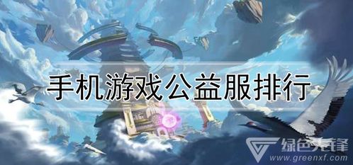 高清游戏录屏大师 