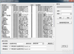 旋转消消乐游戏移动客户端apk最新版下载 