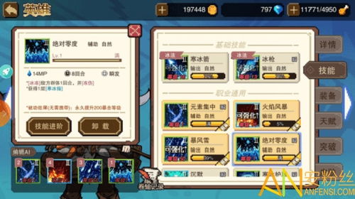 pokerogue安卓版下载 
