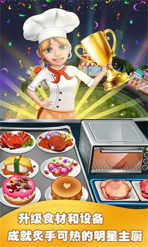 美食游戏家安卓版无弹窗下载v1.0.0 
