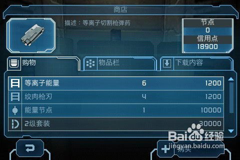 国战来了安卓版下载 