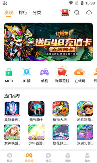 谷歌play游戏应用最新版 
