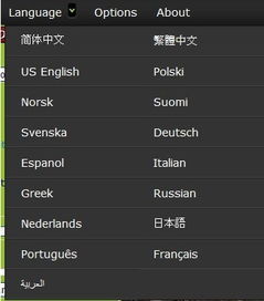 ps3玩游戏卡,PS3游戏卡顿问题解析与解决攻略(图3) ps3玩游戏卡,PS3游戏卡顿问题解析与解决攻略(图3)