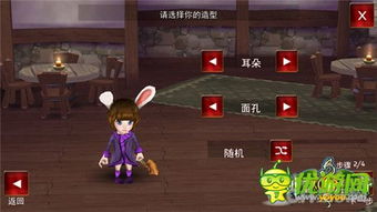 理乐游戏(图1) 理乐游戏(图1)