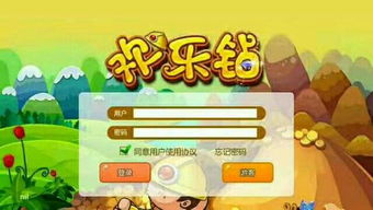 理乐游戏(图2) 理乐游戏(图2)