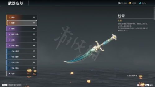 游戏里匕首,掌握技巧成就高手之路(图3) 游戏里匕首,掌握技巧成就高手之路(图3)