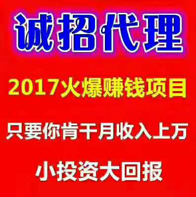 游戏代理招聘,开启电竞行业新篇章(图1) 游戏代理招聘,开启电竞行业新篇章(图1)