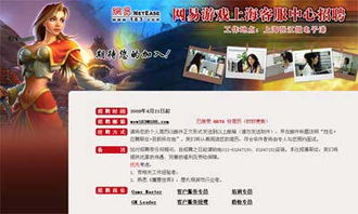 游戏代理招聘,开启电竞行业新篇章(图3) 游戏代理招聘,开启电竞行业新篇章(图3)
