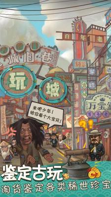 民国时期游戏,穿越时空的冒险之旅——民国游戏概览(图1) 民国时期游戏,穿越时空的冒险之旅——民国游戏概览(图1)