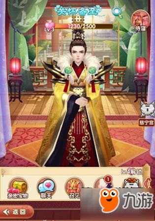 生皇子的游戏,成就后宫传奇(图3) 生皇子的游戏,成就后宫传奇(图3)