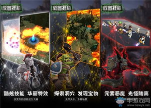 苹果单机挂机游戏,体验无限乐趣(图2) 苹果单机挂机游戏,体验无限乐趣(图2)