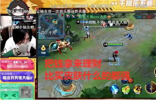 为游戏充钱,享受游戏乐趣(图1) 为游戏充钱,享受游戏乐趣(图1)