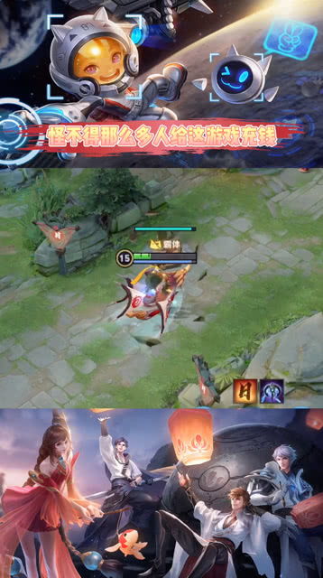 为游戏充钱,享受游戏乐趣(图2) 为游戏充钱,享受游戏乐趣(图2)