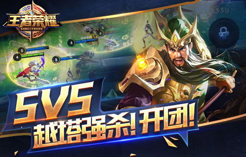 为游戏充钱,享受游戏乐趣(图3) 为游戏充钱,享受游戏乐趣(图3)