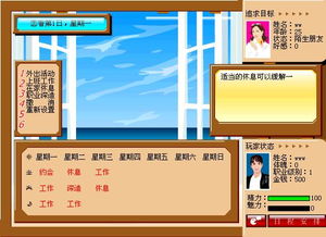 恋香缘游戏,邂逅幕府时代的奇幻爱情之旅(图1) 恋香缘游戏,邂逅幕府时代的奇幻爱情之旅(图1)