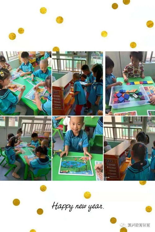 游戏是幼儿园的基本活动,幼儿园教育的灵魂与基石(图3) 游戏是幼儿园的基本活动,幼儿园教育的灵魂与基石(图3)