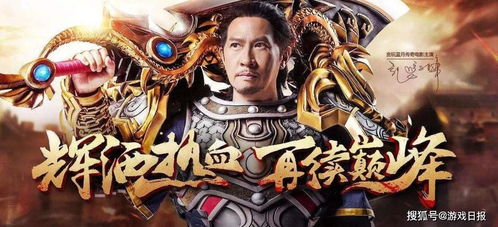 贪玩游戏2019代言,2019年贪玩游戏明星代言阵容大揭秘(图3) 贪玩游戏2019代言,2019年贪玩游戏明星代言阵容大揭秘(图3)
