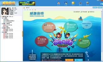 游戏趣端,开启你的游戏创作之旅(图2) 游戏趣端,开启你的游戏创作之旅(图2)