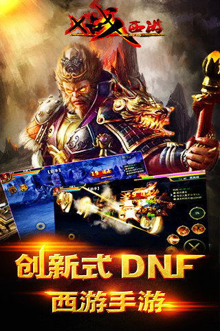 最后之战游戏(图1) 最后之战游戏(图1)