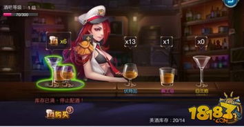 美女酒馆游戏,邂逅美女冒险者的奇幻之旅(图2) 美女酒馆游戏,邂逅美女冒险者的奇幻之旅(图2)