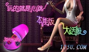 美女酒馆游戏,邂逅美女冒险者的奇幻之旅(图3) 美女酒馆游戏,邂逅美女冒险者的奇幻之旅(图3)