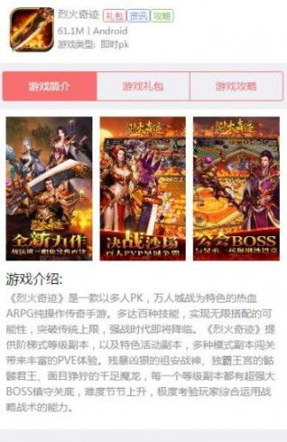 奇迹游戏助手,助你轻松畅游虚拟世界(图3) 奇迹游戏助手,助你轻松畅游虚拟世界(图3)
