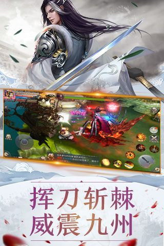 武神手机游戏,体验激情四溢的战斗之旅(图3) 武神手机游戏,体验激情四溢的战斗之旅(图3)