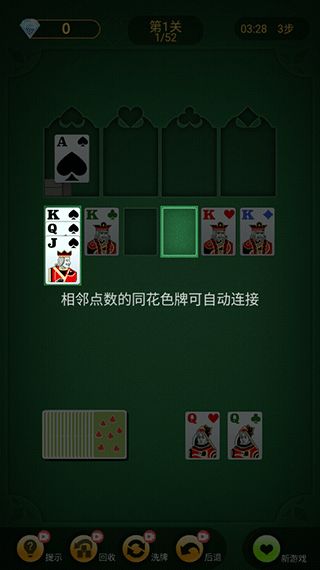 搭纸塔游戏,纸塔游戏中的团队挑战与启示”(图3) 搭纸塔游戏,纸塔游戏中的团队挑战与启示”(图3)