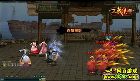 公司野游游戏,打造企业团建新风尚(图1) 公司野游游戏,打造企业团建新风尚(图1)