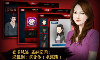 盗妹空间游戏,穿梭时空的奇幻冒险之旅(图2) 盗妹空间游戏,穿梭时空的奇幻冒险之旅(图2)