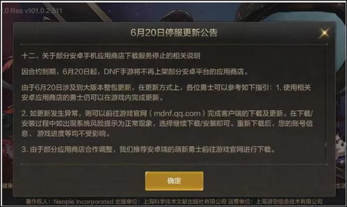 安卓游戏暂停(图3) 安卓游戏暂停(图3)