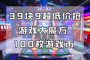 抢100游戏(图1) 抢100游戏(图1)
