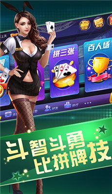 抢100游戏(图3) 抢100游戏(图3)