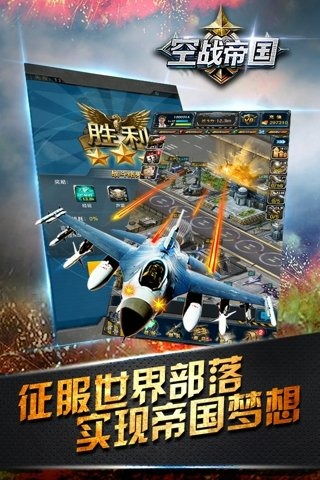 经典消星星安卓版游戏下载v1.0.0 