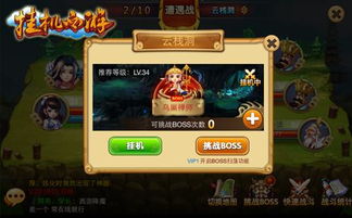 小桃的纠结安卓游戏 