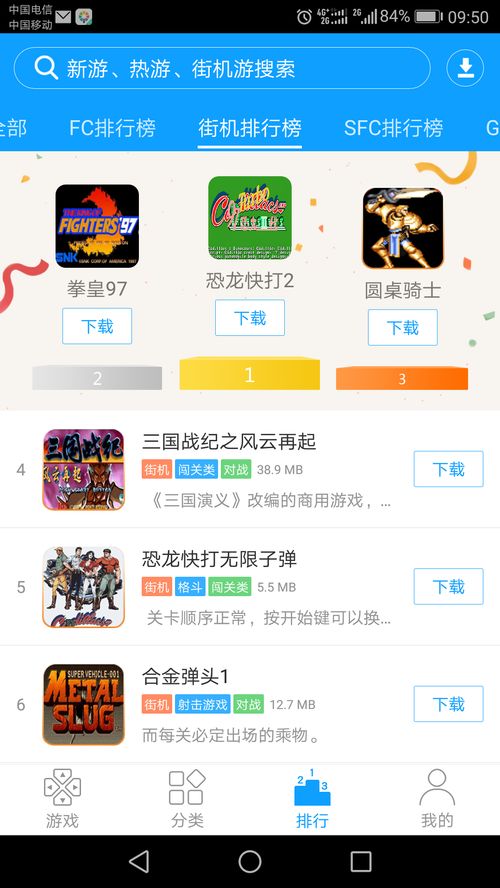 35Skins游戏辅助下载 