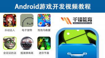 游戏开发物语中文版 