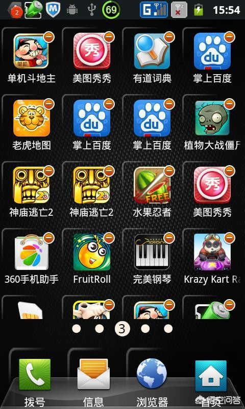过度阴霾 