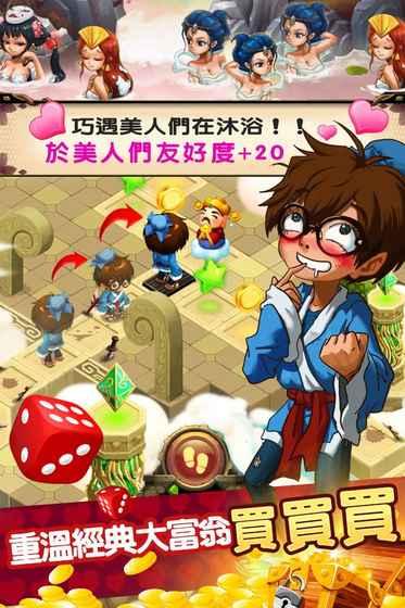 小桃的纠结安卓游戏 