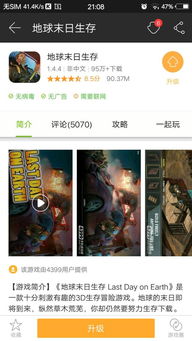 频果单词 频果单词