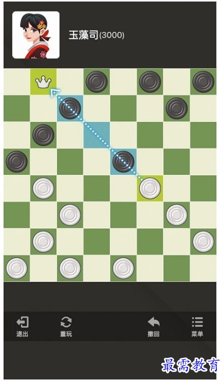 战斗跳棋 战斗跳棋