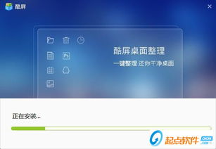 小桃的纠结安卓游戏 小桃的纠结安卓游戏